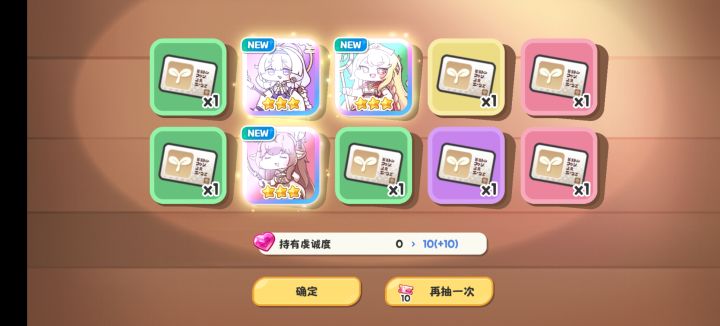 欧皇?狗运!截图