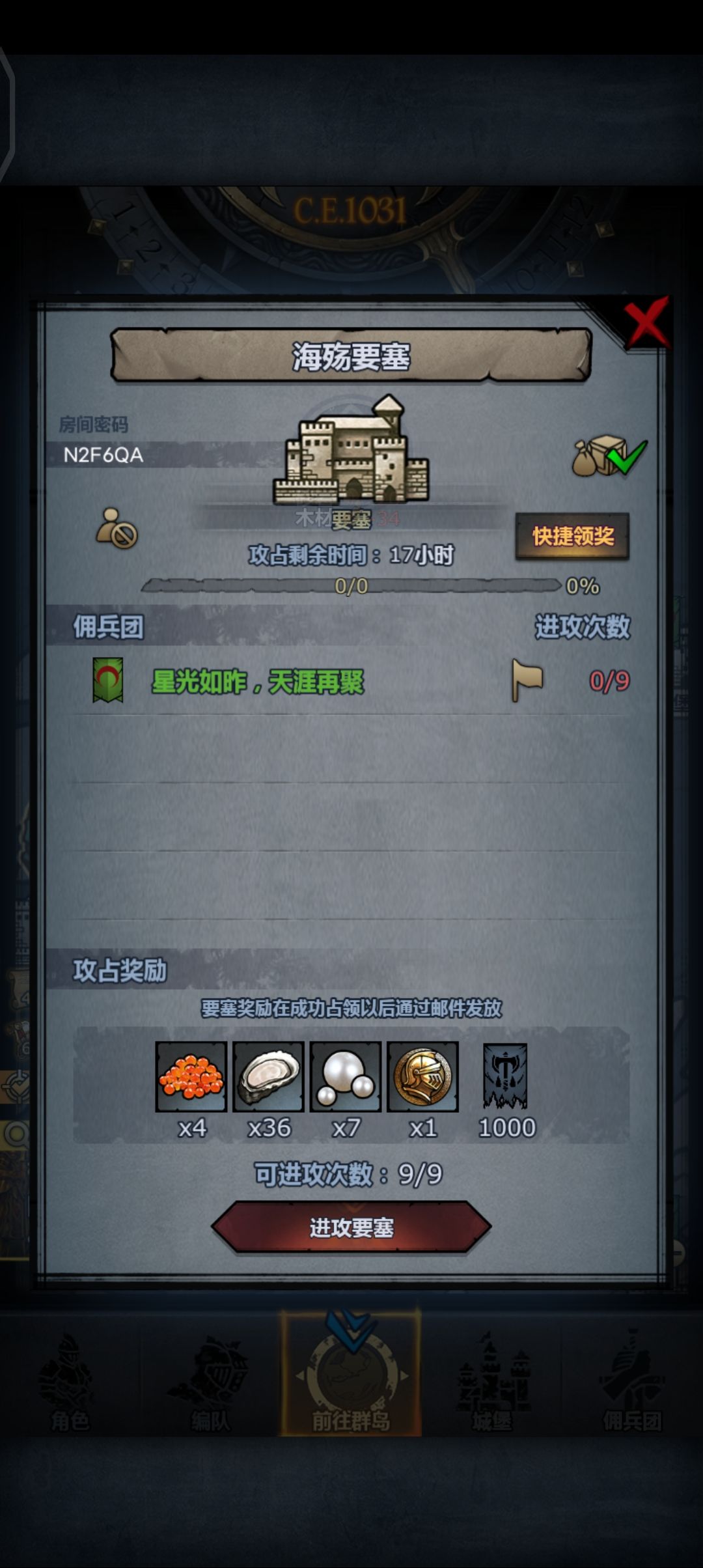 可摸可拆哦 4