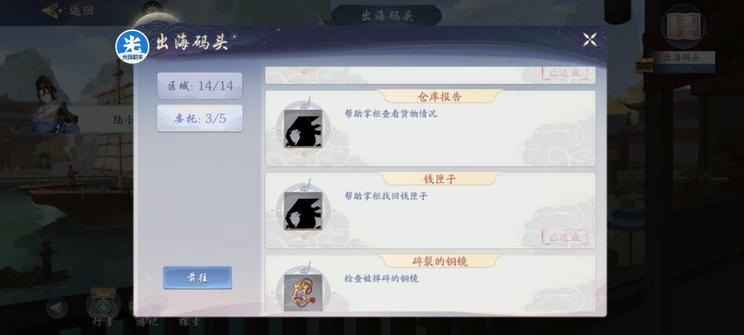 动态图片 2