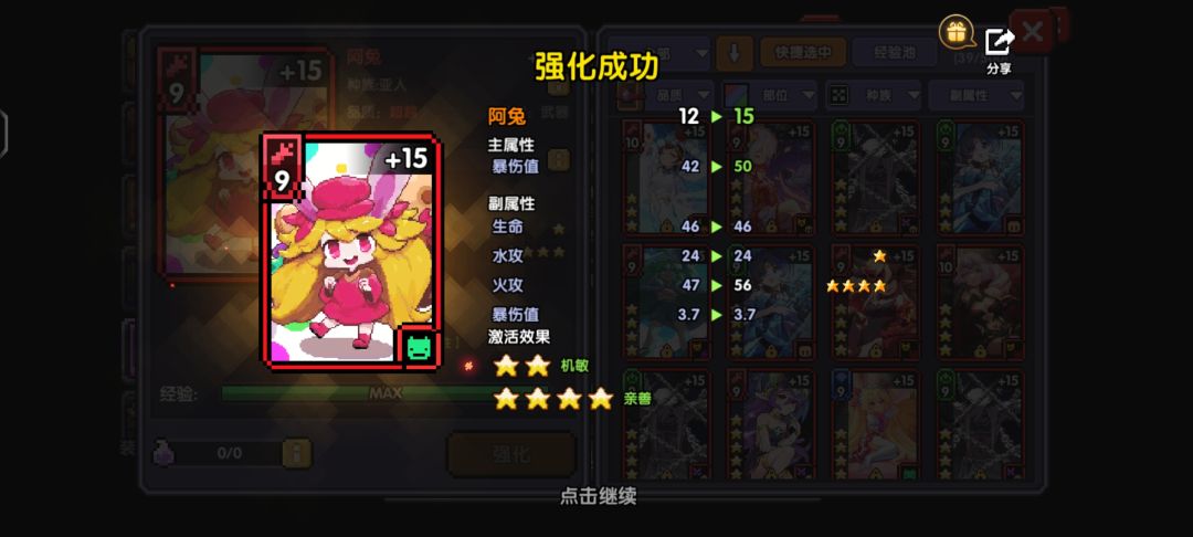 终于赌出来了 1