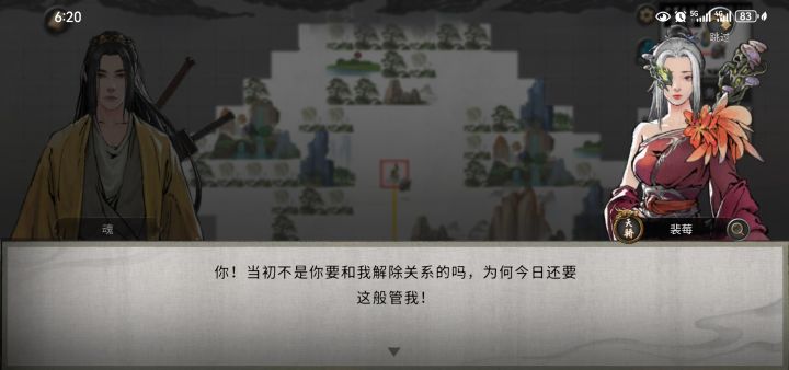 真实截图