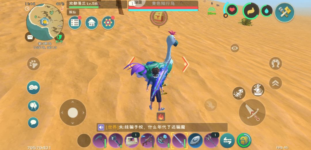 动态图片 2