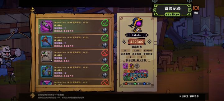 本以为有特殊词条的弓箭手已经很强了，没想到还有更无脑的召唤流[表情_斜眼笑]和六发子弹滑铲就回三发永不换弹的超级大炮[表情_流口水]截图
