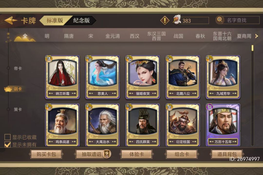 SP帝卡推荐 2