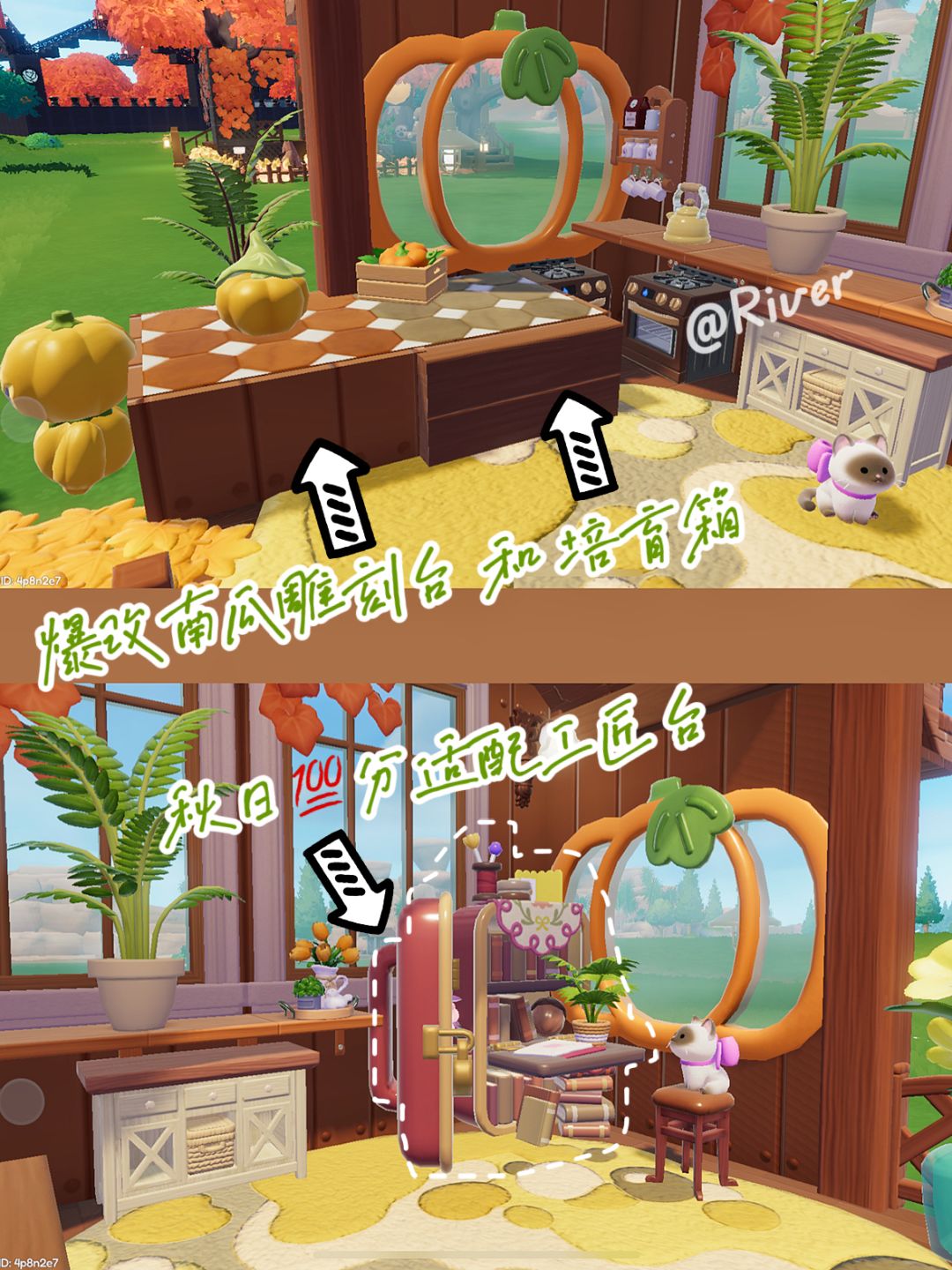 心动小镇🎃秋意浓浓的南瓜工坊，超实用！ 3