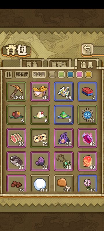 今天事情有点多