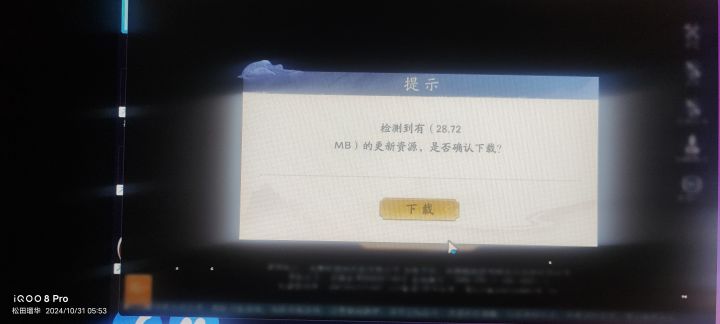 我说小草啊,能不能把 bug 修复的,你要做游戏,先把游戏的 bug 搞懂,破游戏,无限更新下载,这老破 bug 多少次了,能不能改改。截图