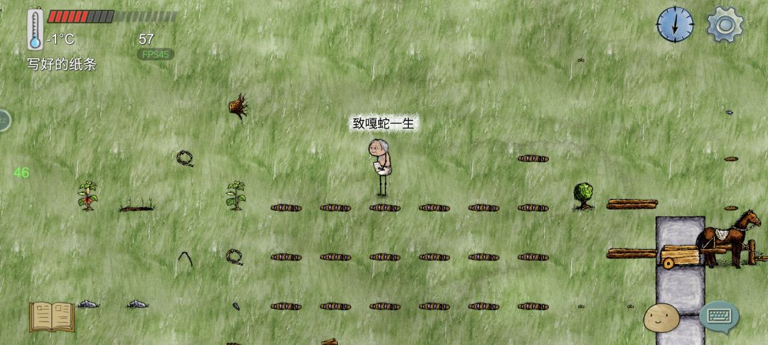 嘎蛇的一生 1