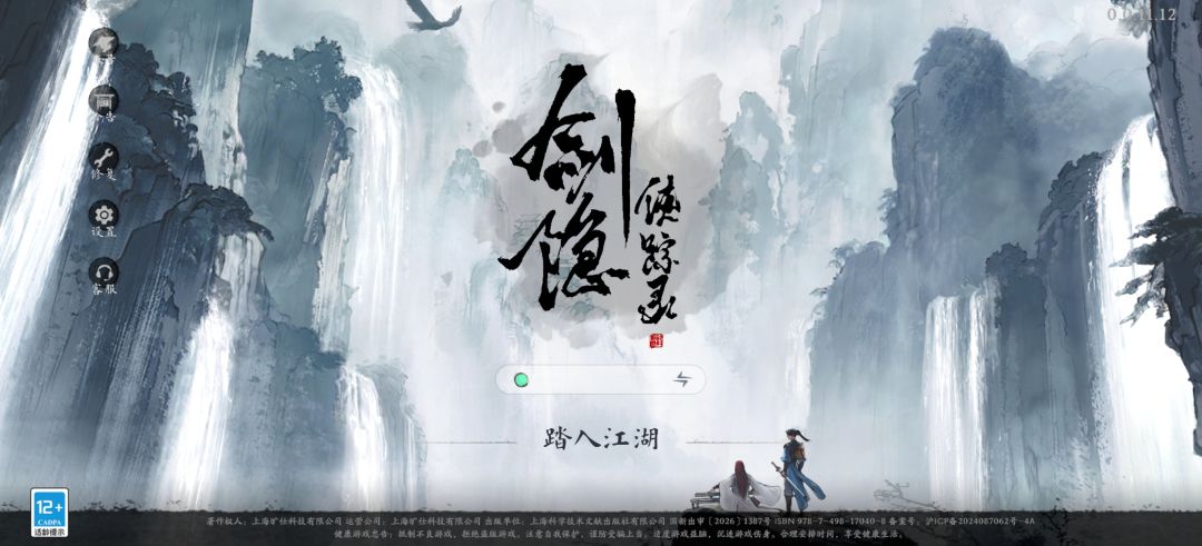 可能的诀窍 1