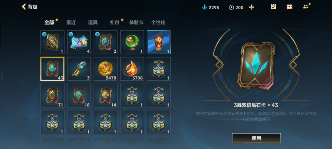 50块成果 3