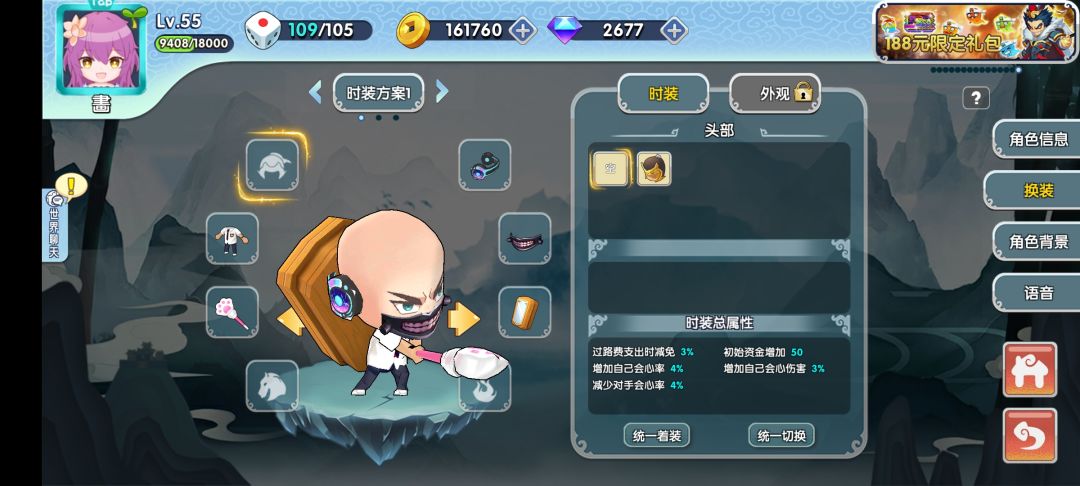 发现了怪怪的小彩蛋 3