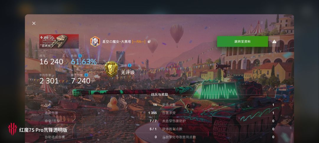 动态图片 12