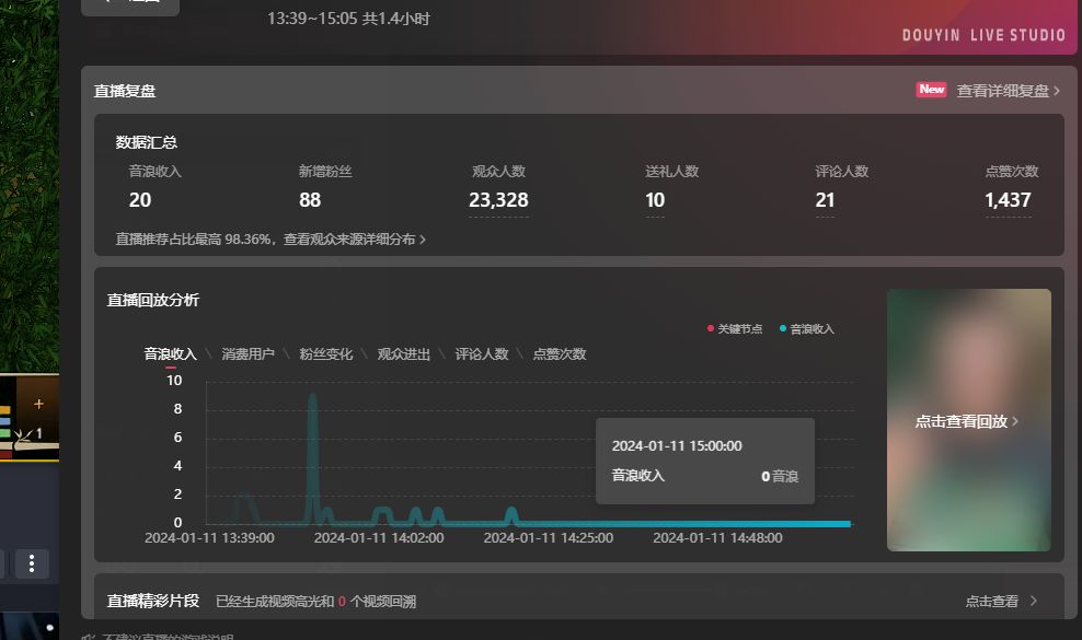给你推广宣传结果官方群都不给进 1