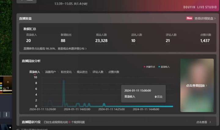 给你推广宣传结果官方群都不给进截图
