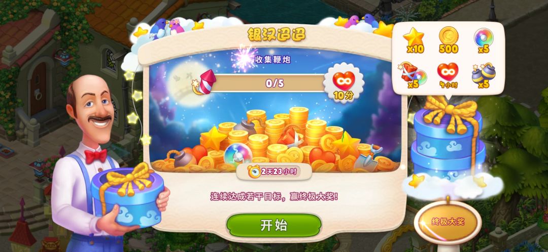 动态图片 3