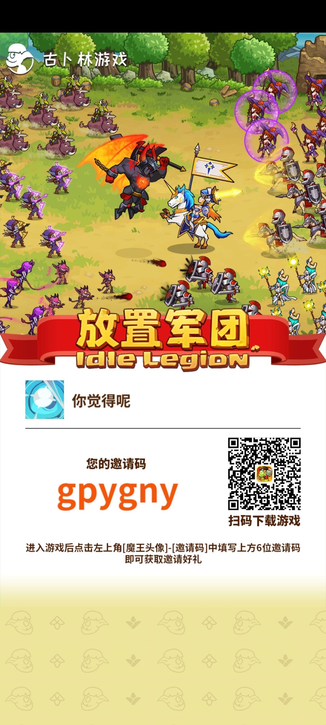 gpygny 1