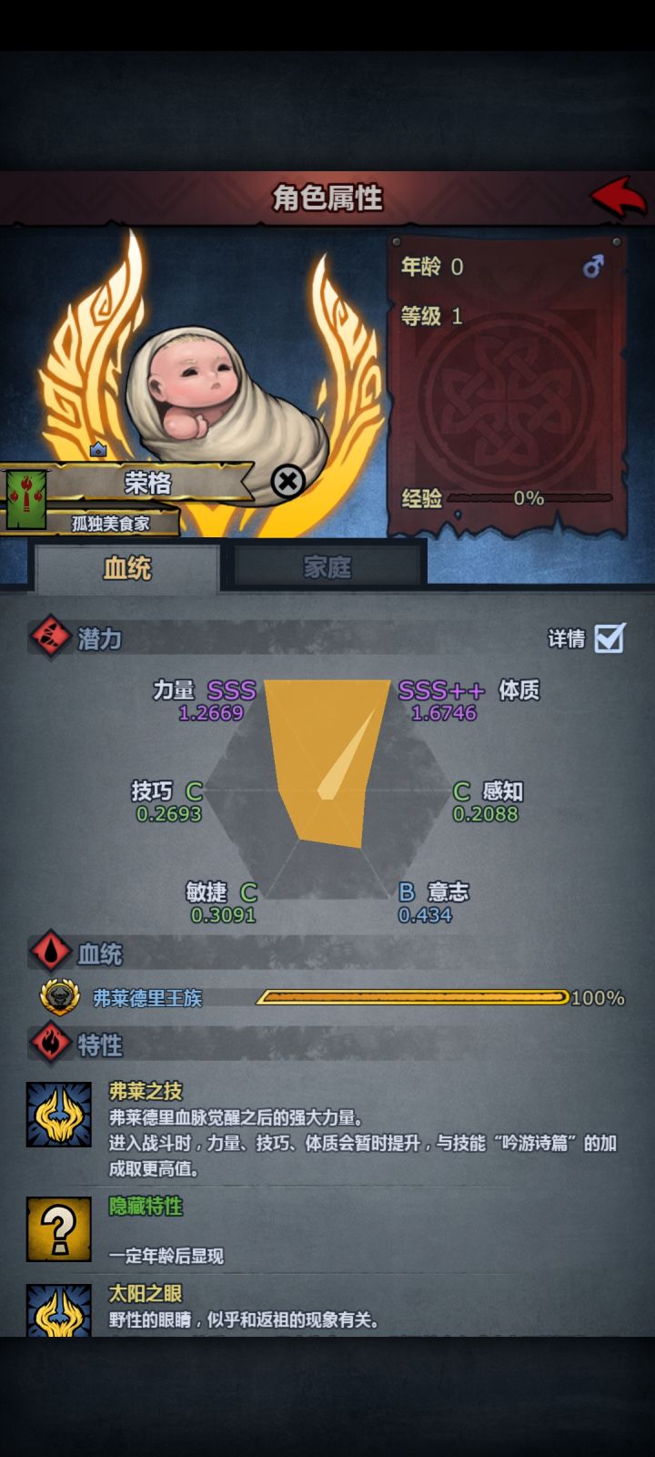 牛神截图
