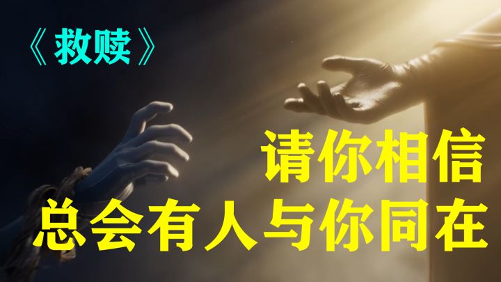 【王者CG混剪】总会有人与你同在截图