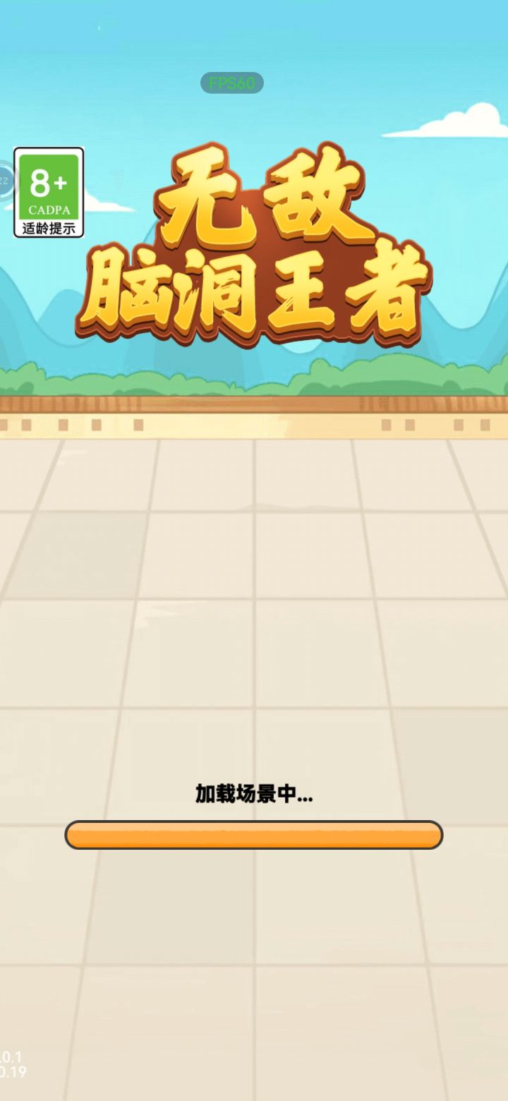 一进去卡的要死，退出去黑屏了都截图
