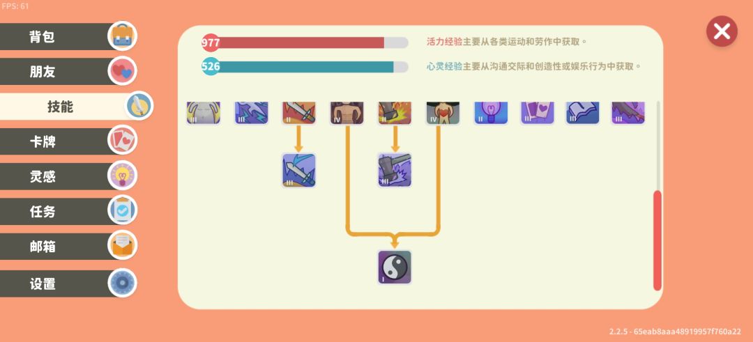 更新过后的几个小疑问 2