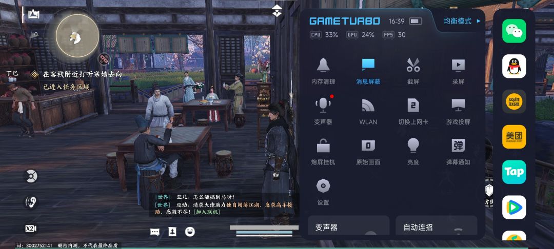 帧数堪忧 1