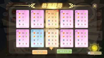 【宠物培养】宠物洗炼详解 - 石币洗炼