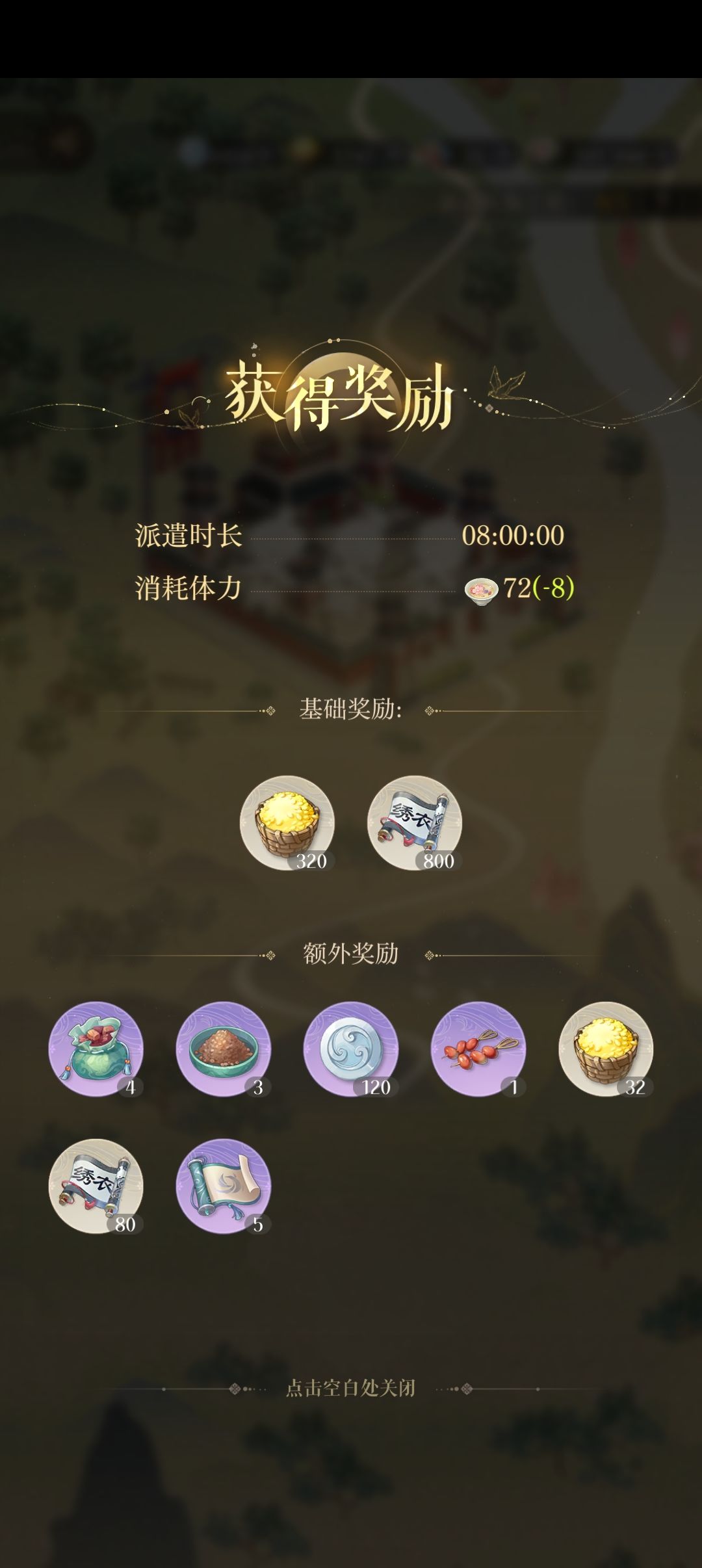 美味白金币 1