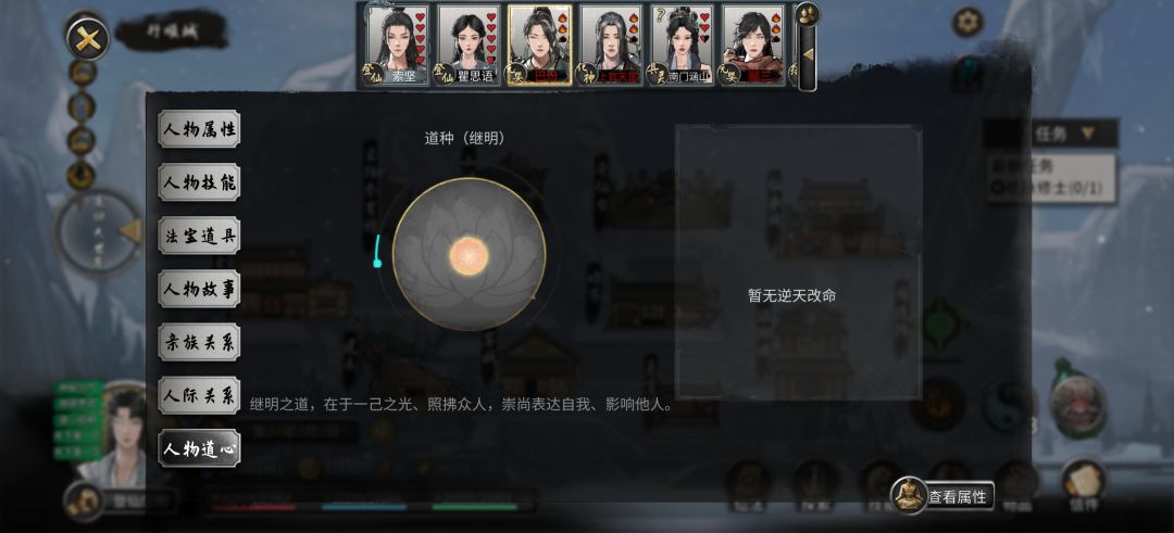 斯……怎么看着有点眼熟 5