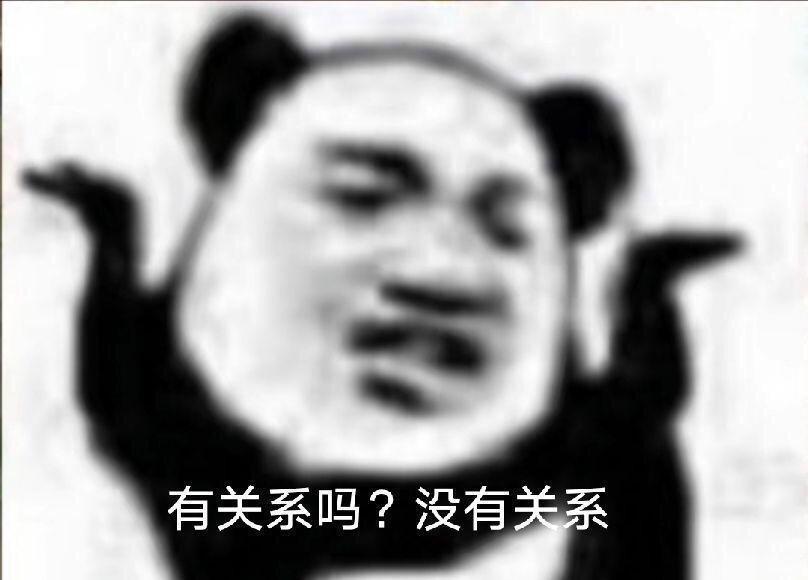 还有人吗? 1