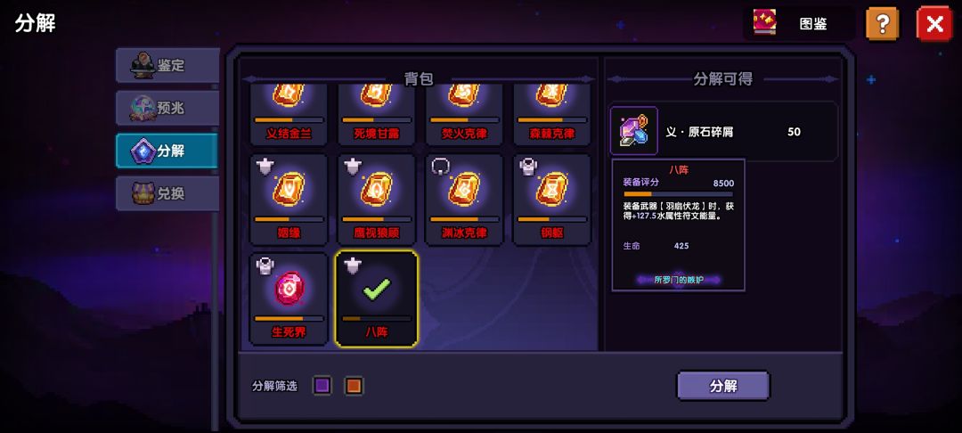 这是咋回事 1