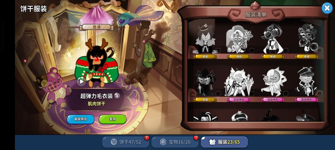 很无助 真的 2