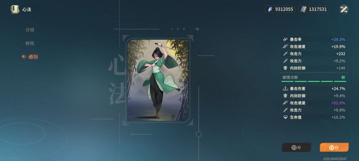 给大家表演一个绝活截图