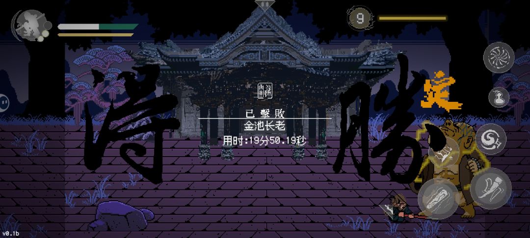 三个钟,注意瀑布里有个钟 7