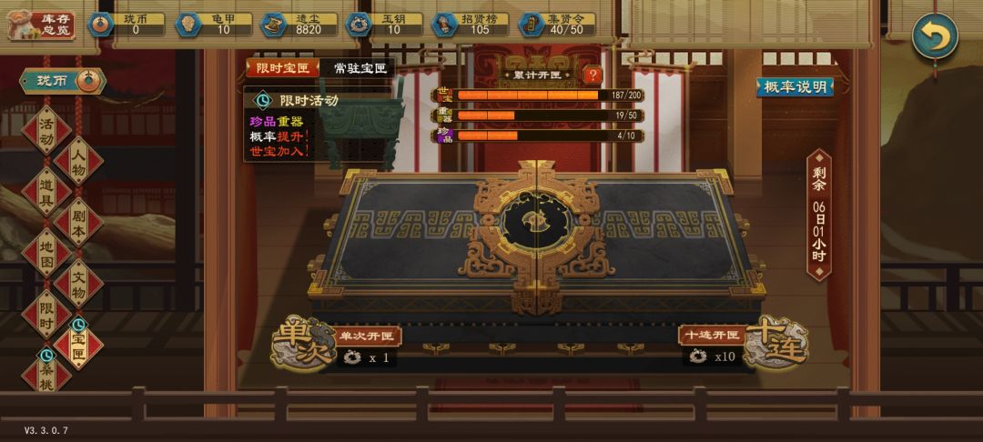 无语世宝只能保底。 1