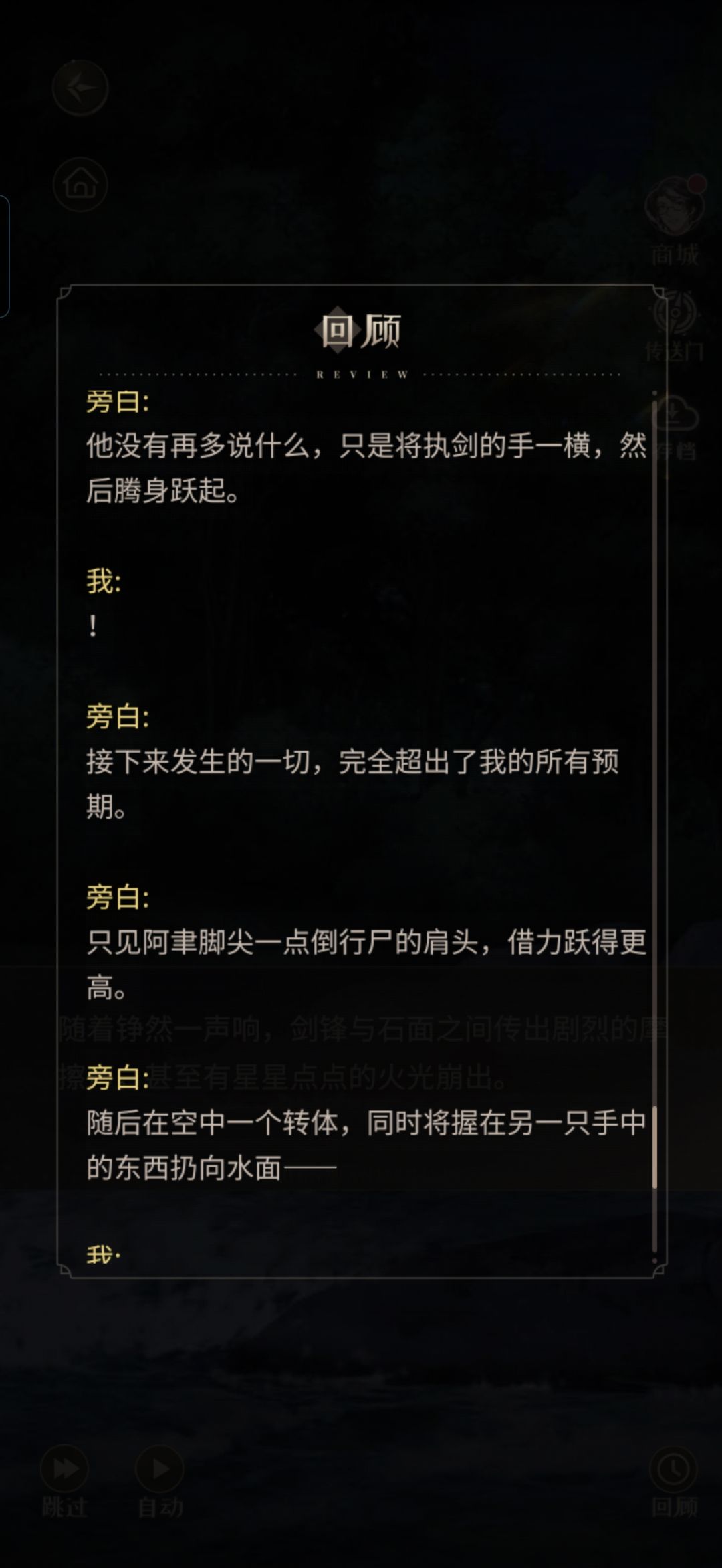 这里值得一张cg(有剧透慎点) 2