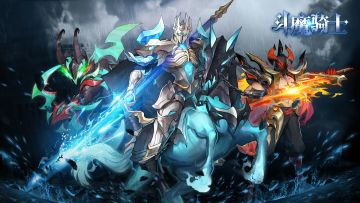 【斗魔骑士】如何成为强势英雄