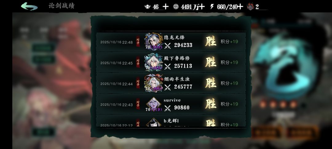 论剑打个初赛,继续加油 3