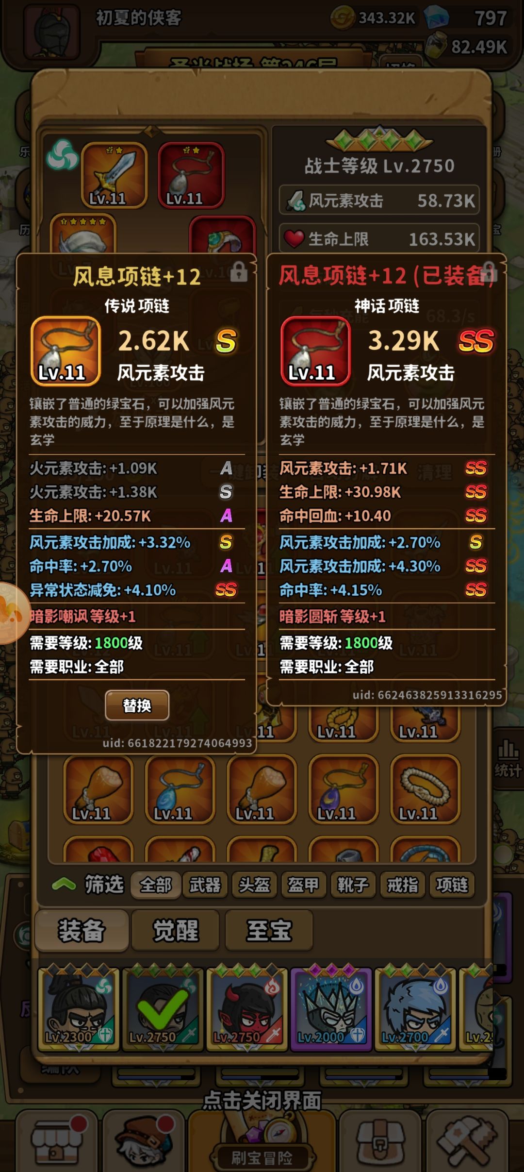 我是真不理解这个↑怎么好意思有的 2