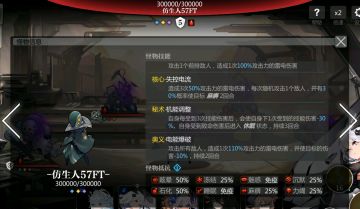 【灵魂潮汐】关卡10-2迷宫走法攻略