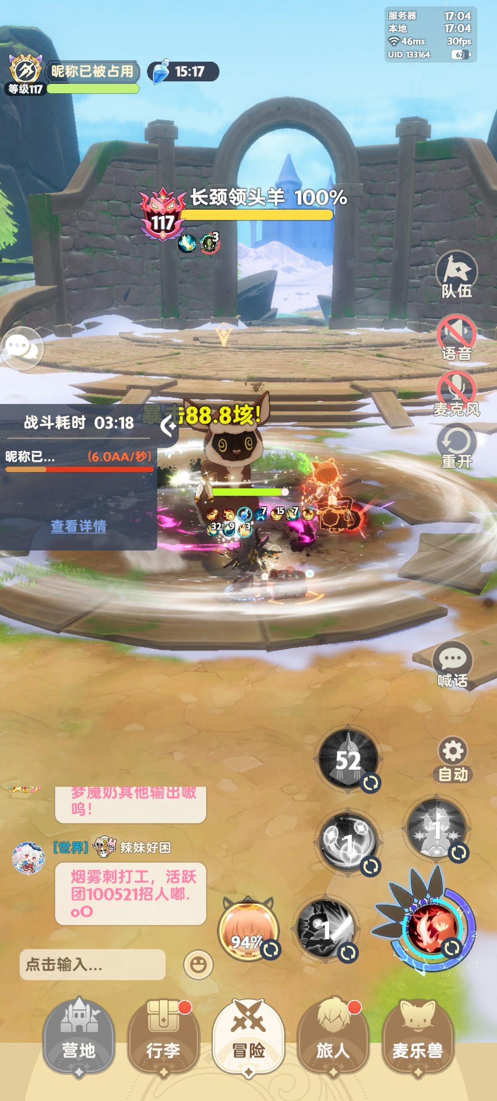 零氪黄毛刺101亿木桩6aa记录 3