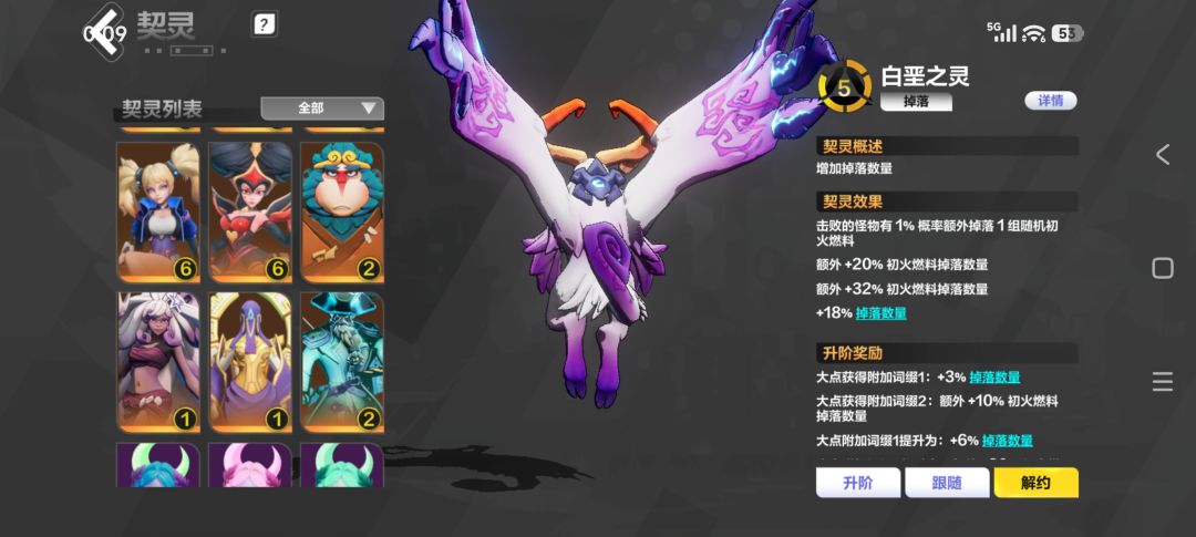 箱子换什么掉落宠 2
