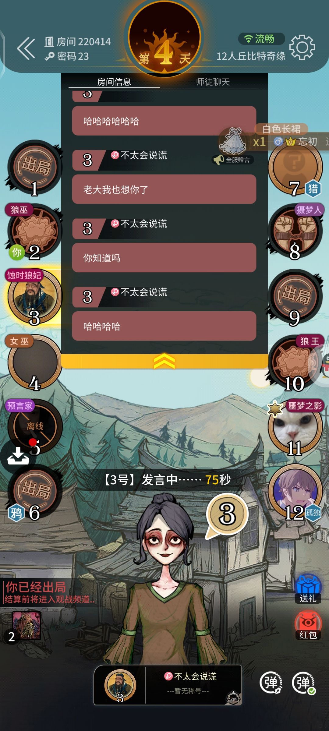 不懂就问,这人*****吗 1