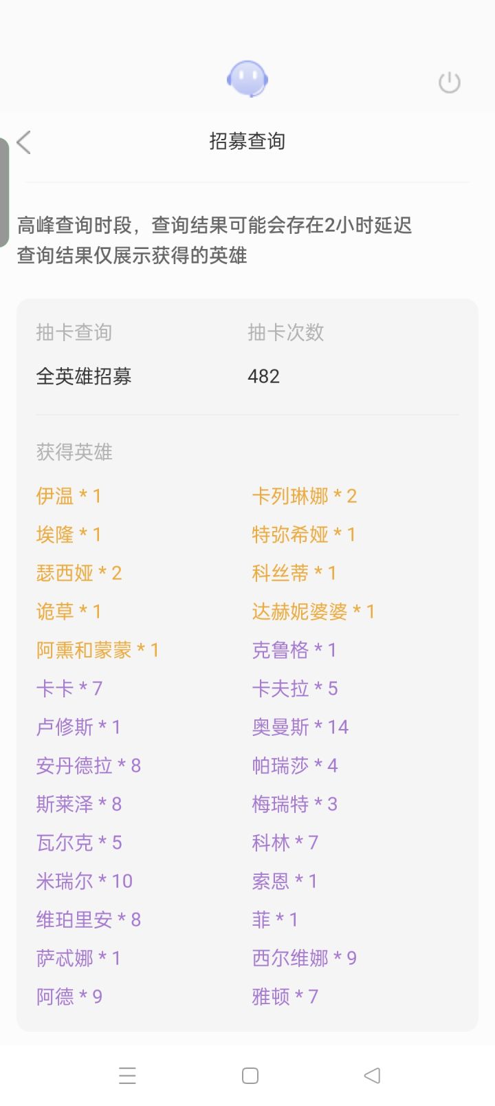 只能玩荆棘了截图