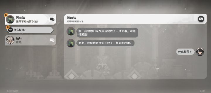 卡这除了大退还能咋整截图