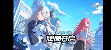 🃏二次元也玩斗地主？🎲即将首发上线！