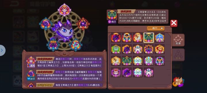 回归玩家,咋玩截图