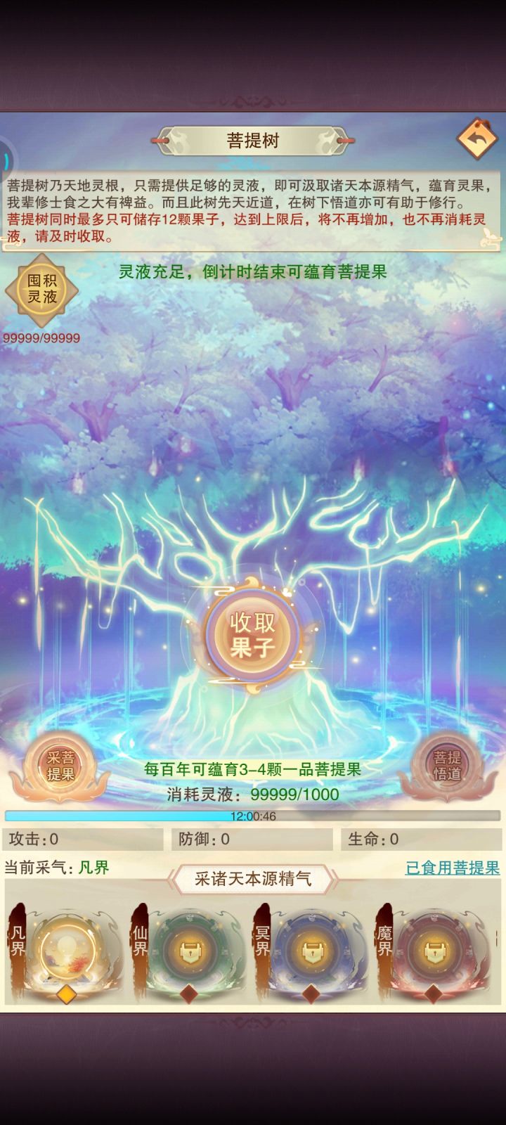 ???截图