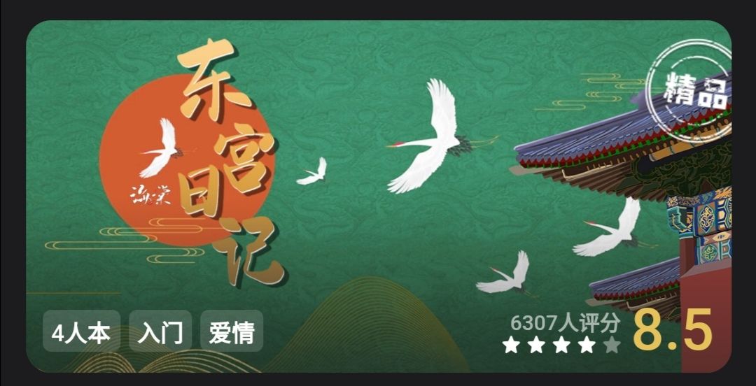 动态图片 4