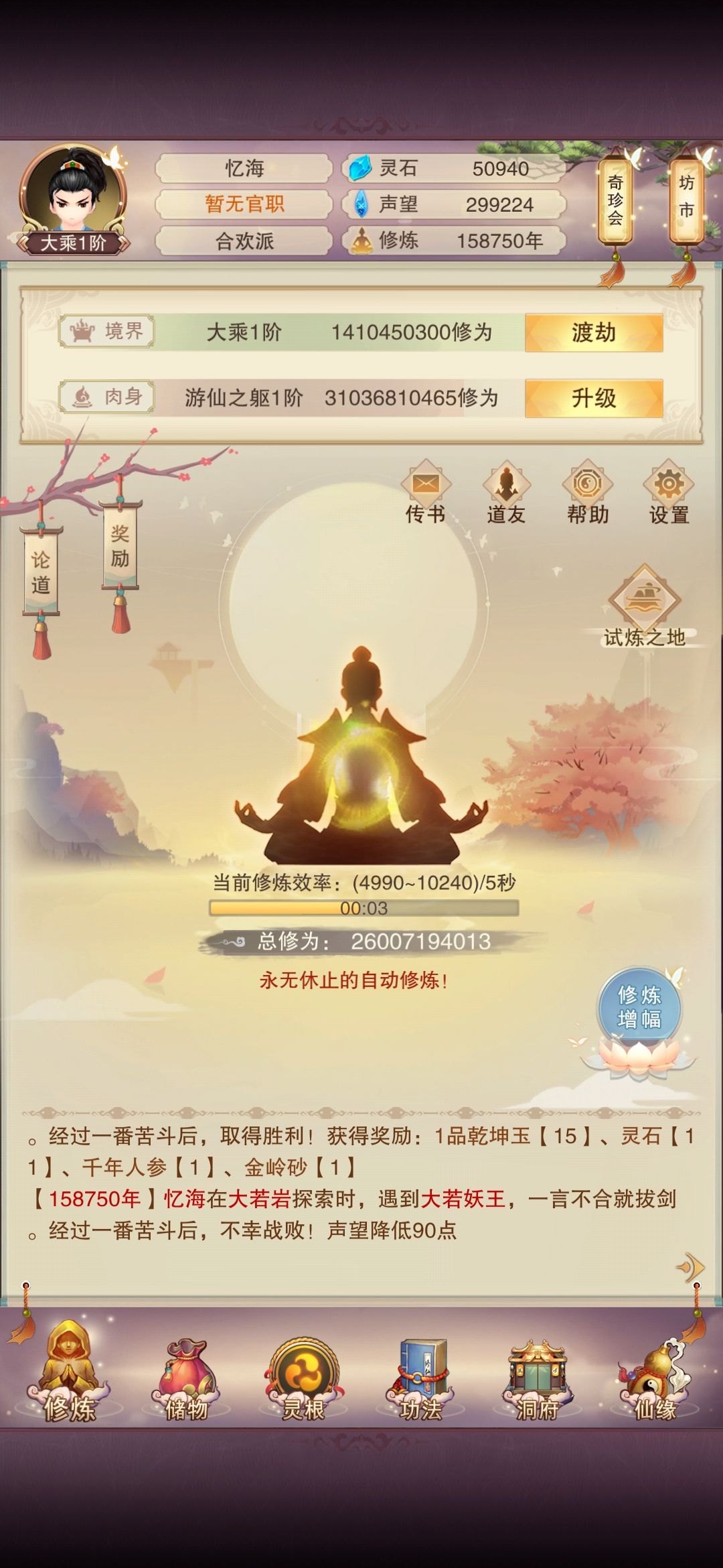 不知道啥时候玩的 1