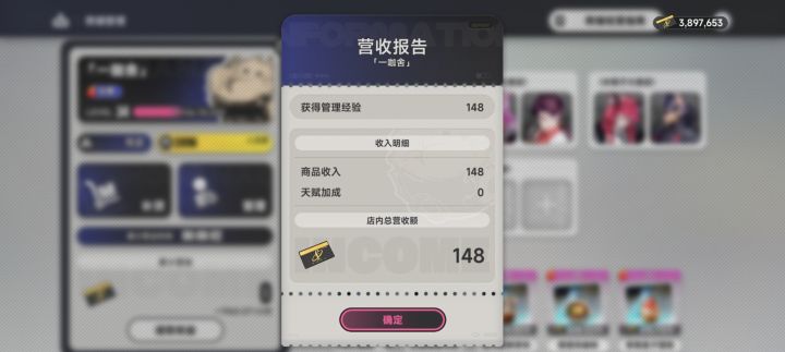 又是bug?截图